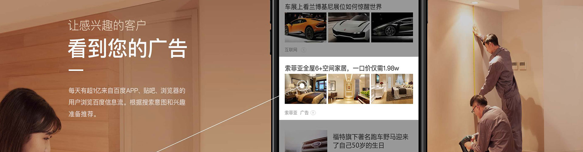 达拉特旗百度开户高返点